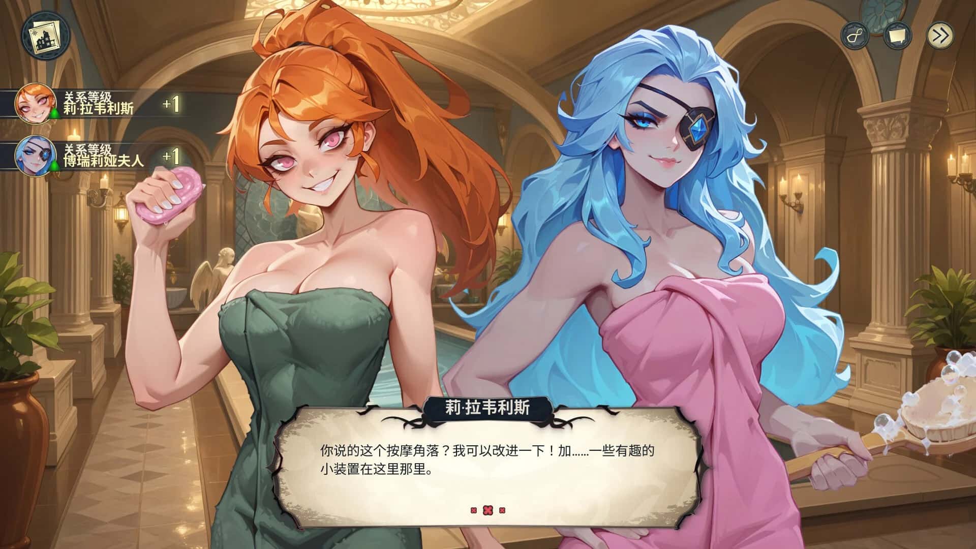 神秘酒店 Hotel Tales全息投影
