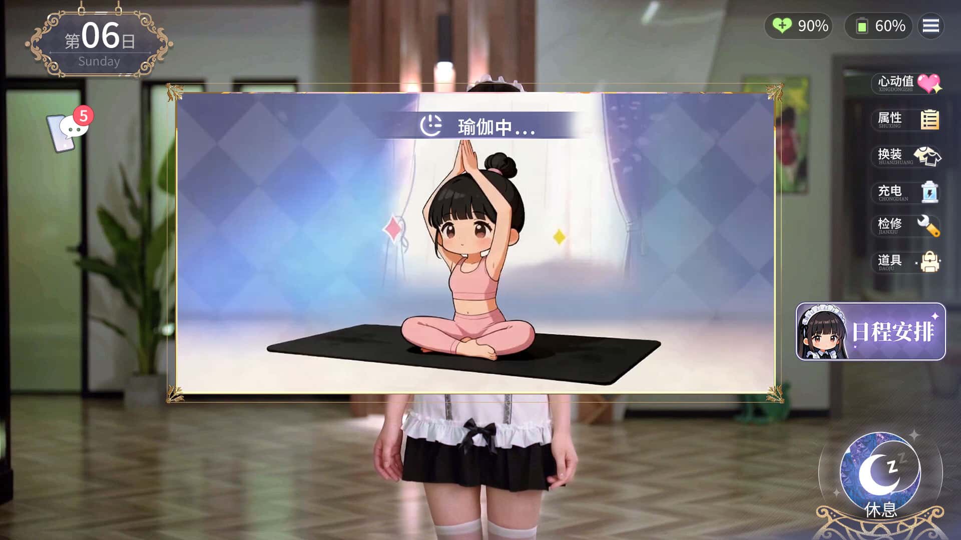 视觉数据2